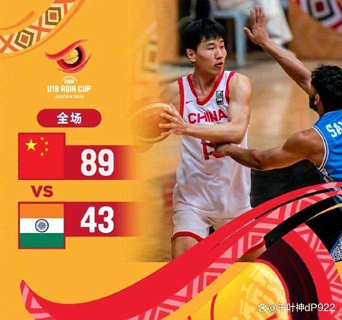 开云体育app-国际比赛日体能课后；上海久事绝杀压哨备战NBA总决赛；质疑声仍在；高层口径保持一致的简单介绍-开云体育app